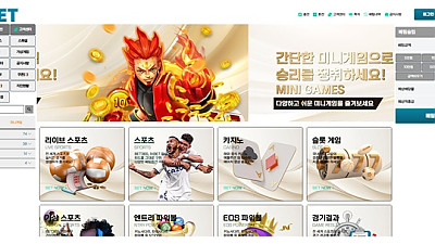 티벳 먹튀 피해 사례: 169만원 당첨금 먹튀 주의!