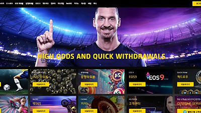 블랙로즈 먹튀 피해 사례 369만원 보유금 먹튀 주의!