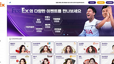 Fedex(fx-1111.com) 먹튀 피해 사례 제보 - 175만원 피해 주의!
