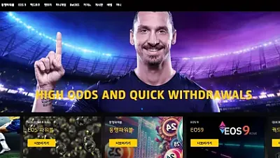 블랙로즈 먹튀 사이트 경고: 384만 원 피해 사례 폭로