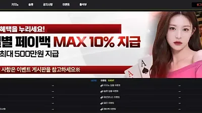 성인PC pc-300.com 82만먹튀