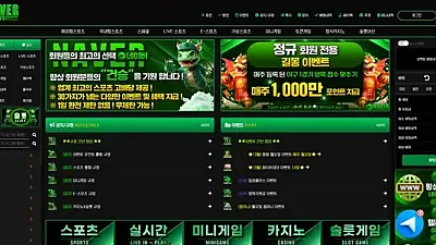 네이버 nav-aaa.com 44만먹튀