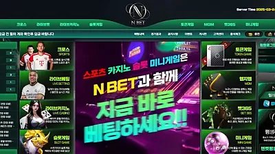 엔벳 ​nbt-012.com 100만원 먹튀
