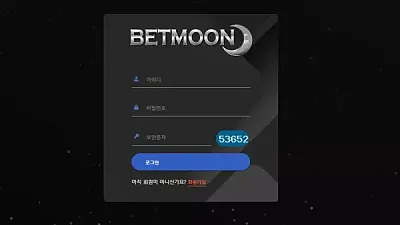 벳문 bm-7777.com 288만 먹튀