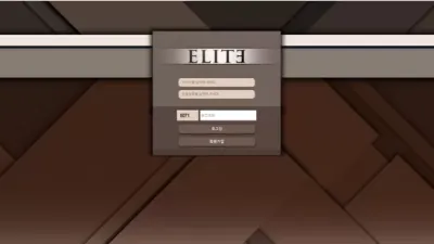 엘리트 elt-vip.com 183만원 먹튀