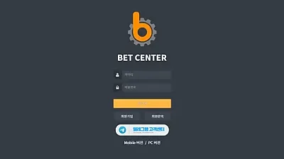 벳센터 ​bct-04.com 317만원 먹튀