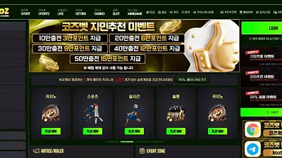 코즈벳 kozbet1.com 59만원 먹튀