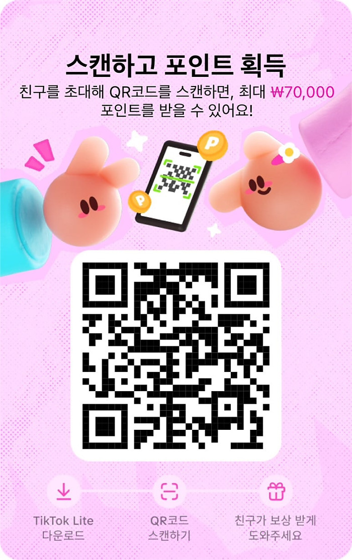 ✅✅ 꽁머.니 최소 30,000 ~최대 200,000지급! 빠르게 받아가세요 ✅✅