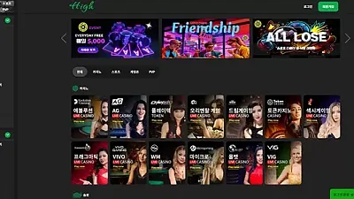 하이 ​HG-222.com 170만원 먹튀