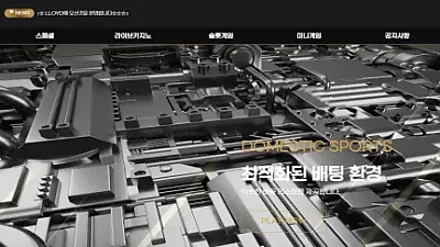 로이드 crs7788.com 910만원 먹튀