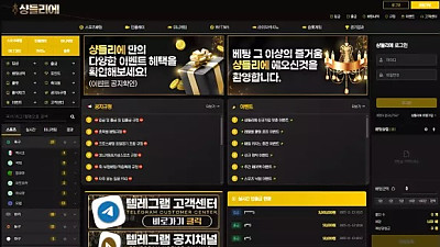 샹들리에 먹튀 사이트 경고: sr-99.com 333만원 피해