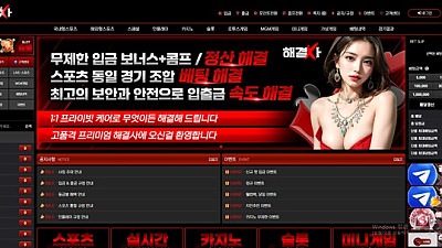 해결사 (hh-710.com) 먹튀 제보 – 276만원 정먹튀 사건 완벽 정리