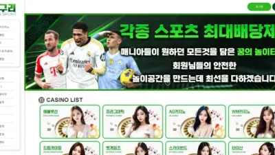 청개구리 ch-92.com 220만원 먹튀