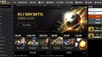 블랙골드 bg-bet365.com 396만원