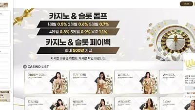 골든벨 gdb-01.com 364만원 먹튀