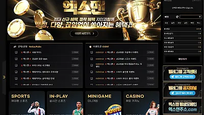 골든뷰카지노 pj339w.com 675만원 먹튀