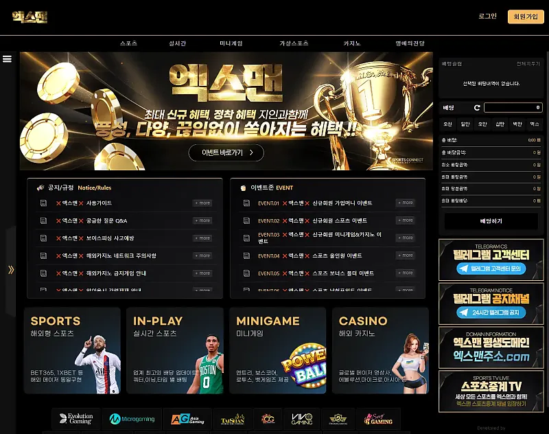 골든뷰카지노 pj339w.com 675만원 먹튀