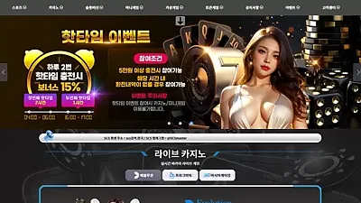 SCS ​scs-250.com 470만원 먹튀