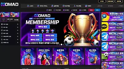 노마드 nmd-369.com 147만원 먹튀