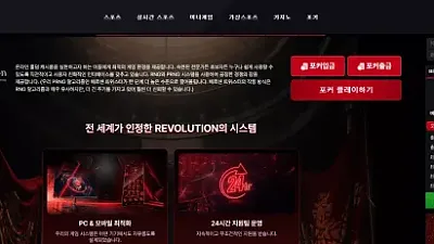 투혼 thth1.com 50만원 먹튀