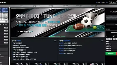 튠업 tu-252.com 먹튀