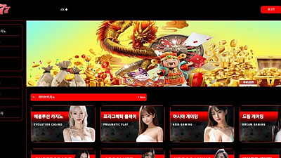 777 카지노 cn-7777.com​ 91만원 먹튀