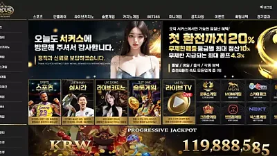 서커스 cs-710.com 6만원 먹튀