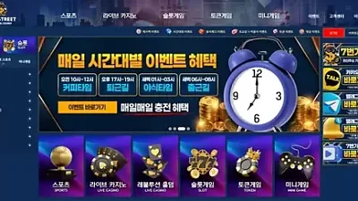 7번가 ​7st-352.com 80만원 먹튀