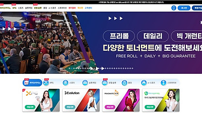 온라인 ​on-888.com 2200만원 먹튀